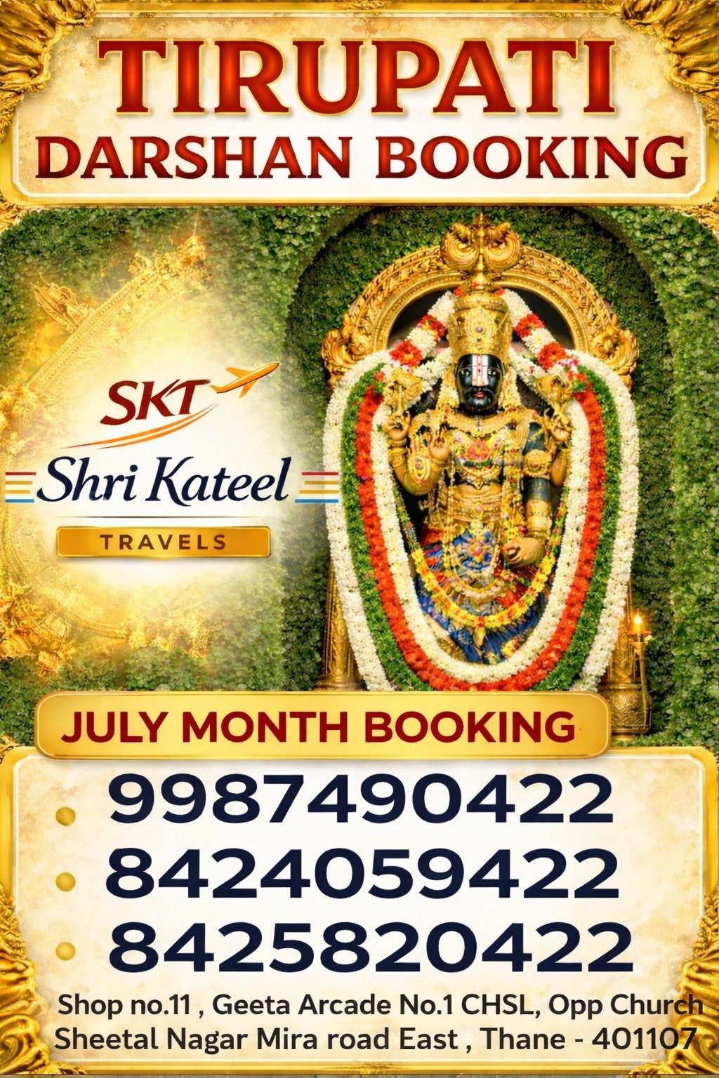 Tirupati